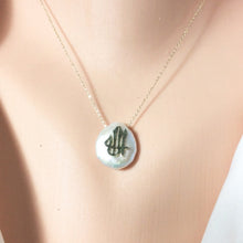 Load image into Gallery viewer, Solid Gold 18K Coin Pearl Allah Pendant, 16&quot;Inches Long
