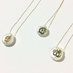 Solid Gold 18k Coin Pearl Allah Pendant, 18"inches Long, Minimalist Necklace