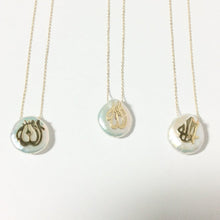 Cargar imagen en el visor de la galería, Solid Gold 18K Coin Pearl Allah Pendant, 16&quot;Inches Long
