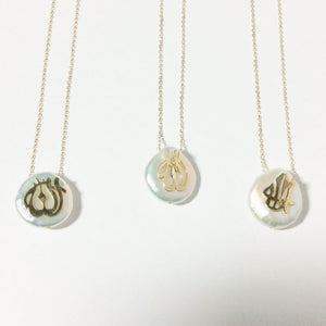 Solid Gold 18K Coin Pearl Allah Pendant, 16"Inches Long