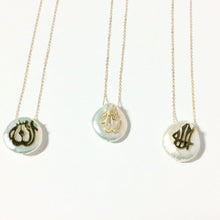 Cargar imagen en el visor de la galería, Solid Gold 18K Coin Pearl Allah Pendant, 16&quot;Inches Long
